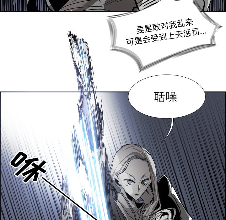 第74話 - 第19张