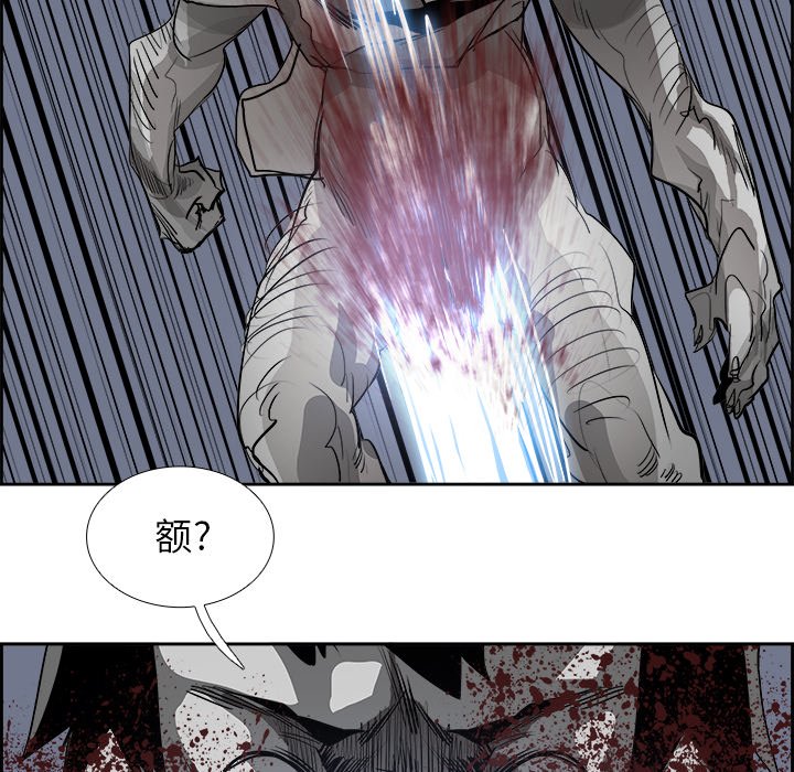 第74話 - 第21张
