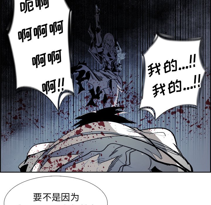 第74話 - 第23张