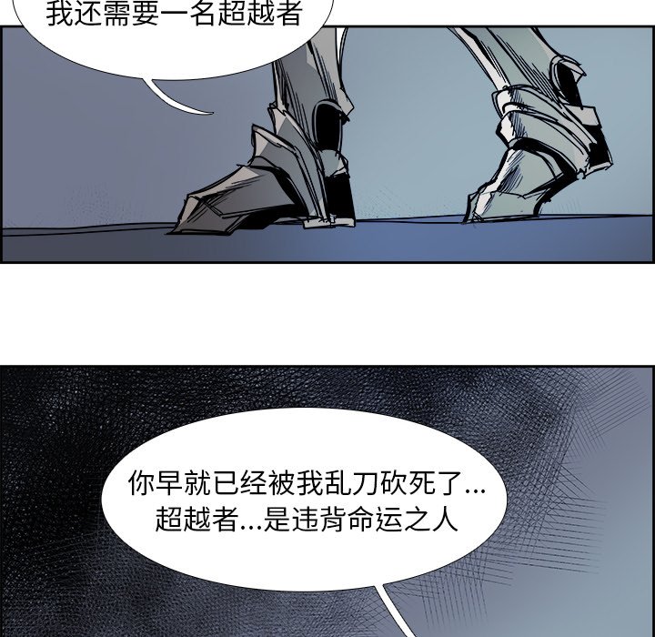 第74話 - 第24张