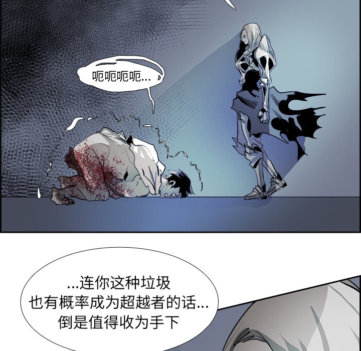第74話 - 第25张