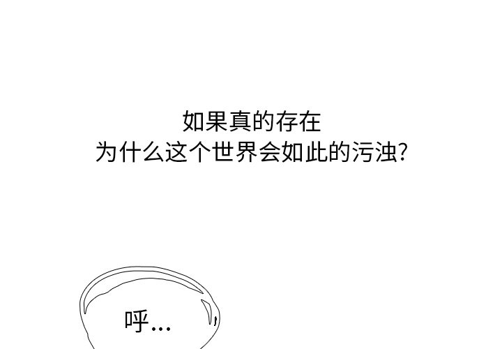 第74話 - 第3张