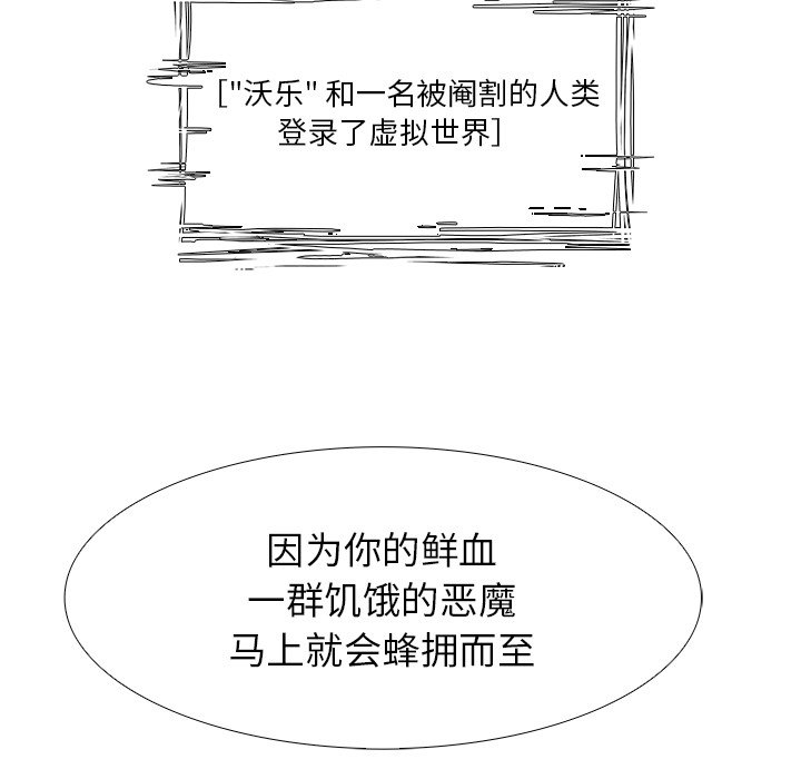 第74話 - 第30张