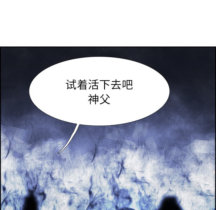 第74話 - 第31张