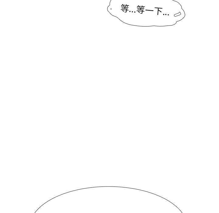 第74話 - 第33张