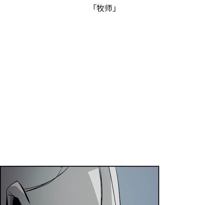 第74話 - 第36张