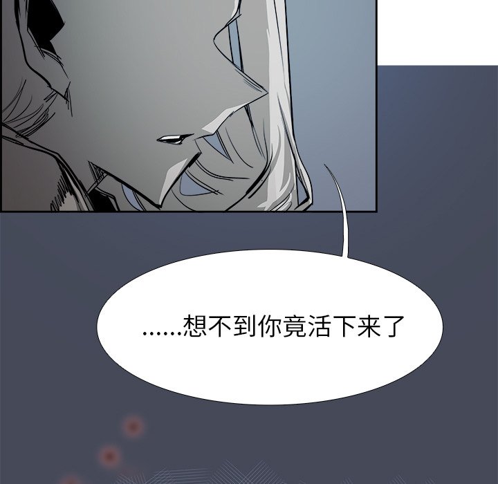 第74話 - 第37张