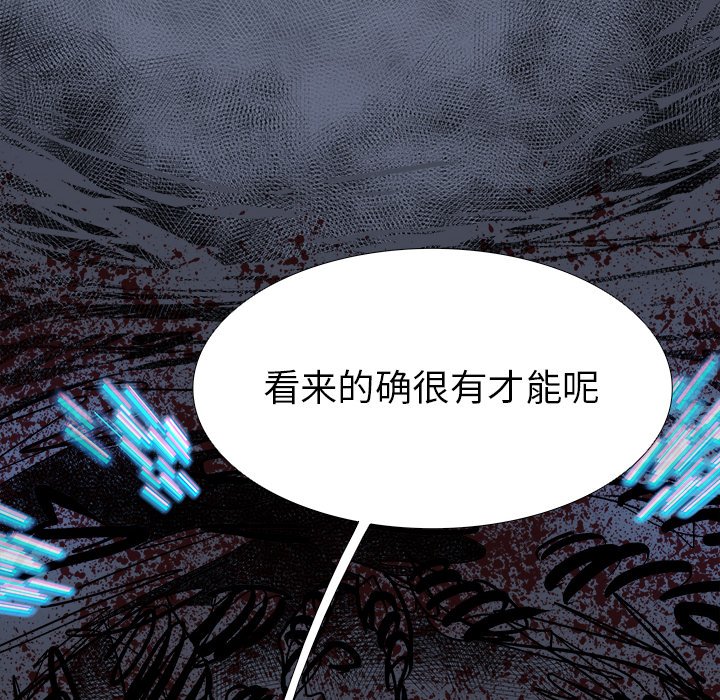 第74話 - 第40张