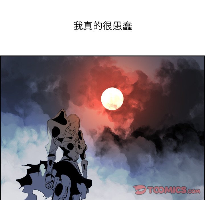 第74話 - 第44张