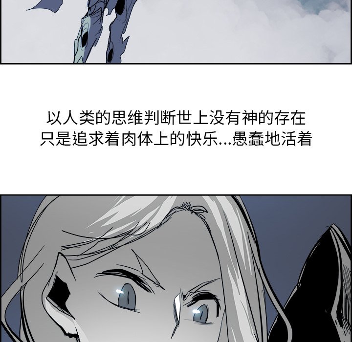 第74話 - 第45张
