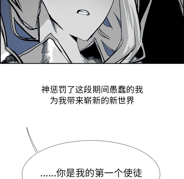 第74話 - 第46张