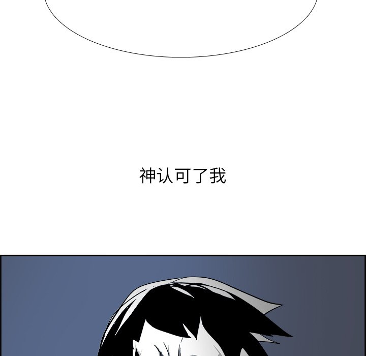 第74話 - 第47张
