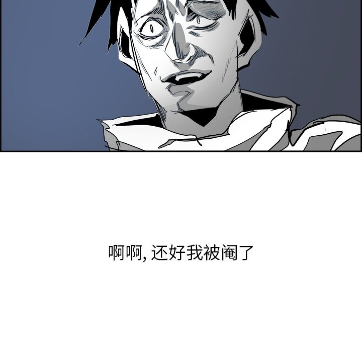 第74話 - 第48张
