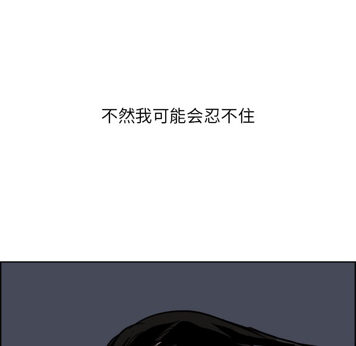 第74話 - 第49张