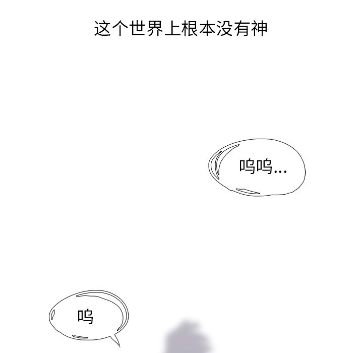 第74話 - 第5张