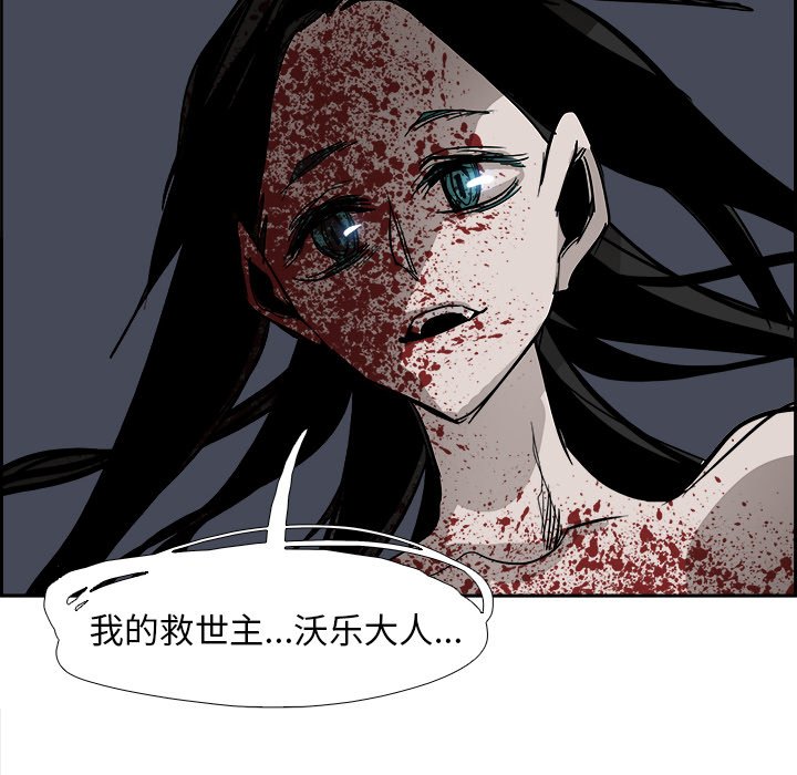 第74話 - 第50张