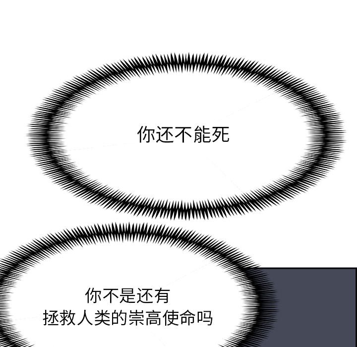第74話 - 第53张