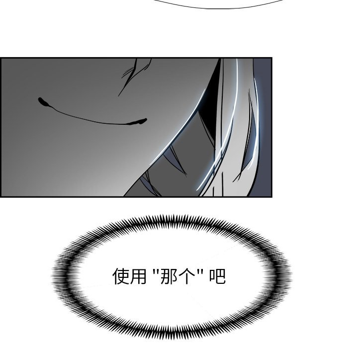 第74話 - 第56张