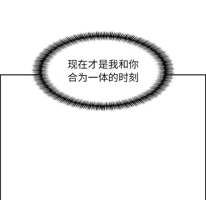 第74話 - 第57张