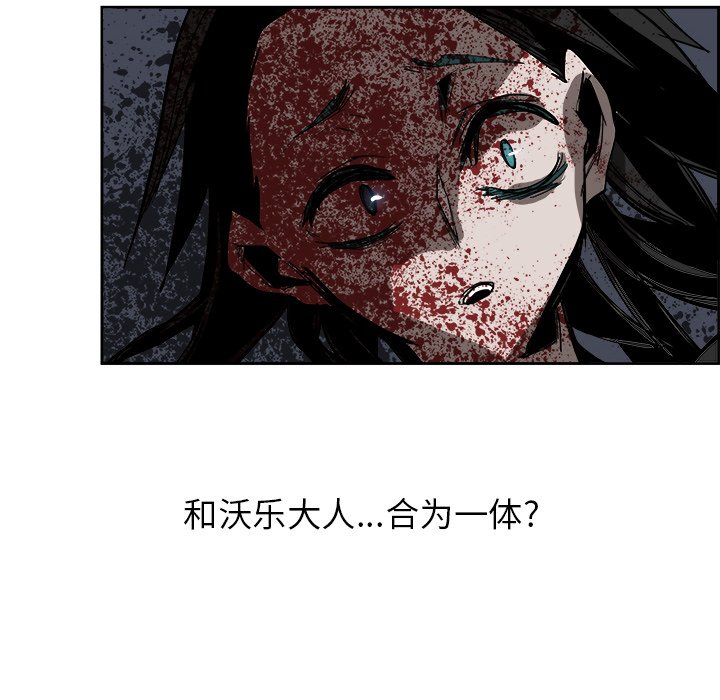 第74話 - 第59张