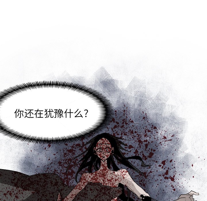 第74話 - 第60张