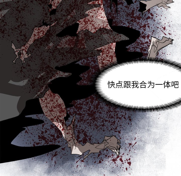 第74話 - 第61张