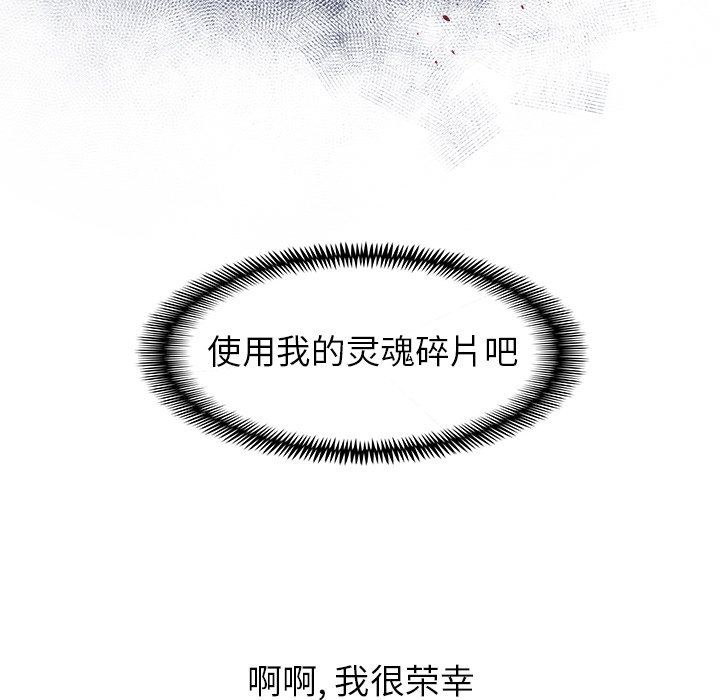 第74話 - 第62张