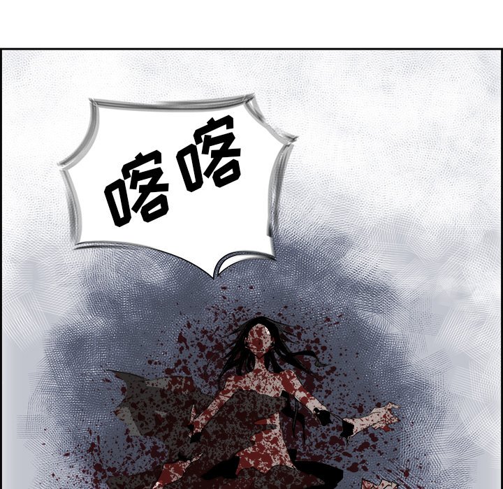 第74話 - 第64张