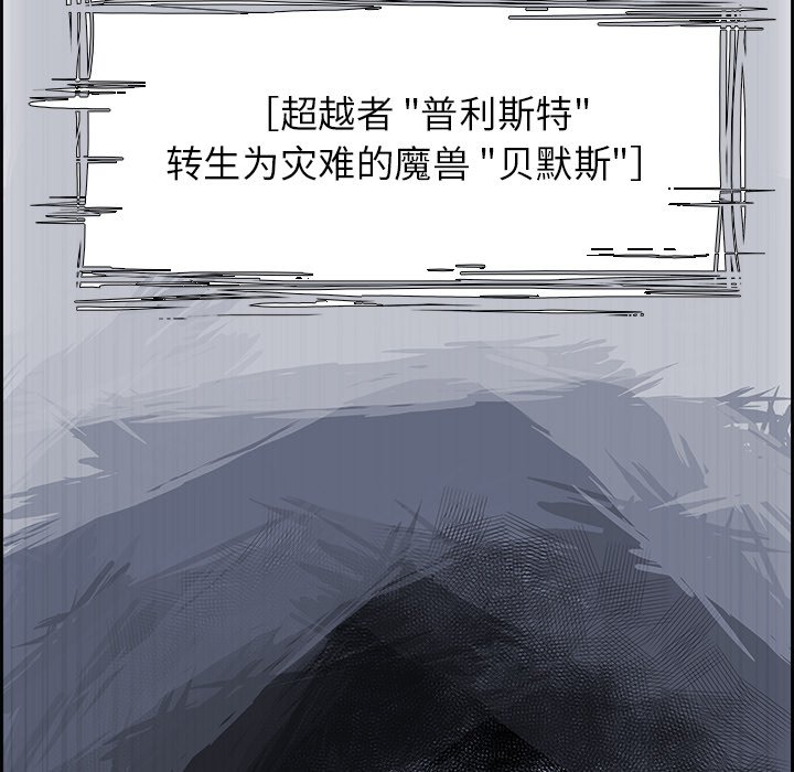 第74話 - 第66张