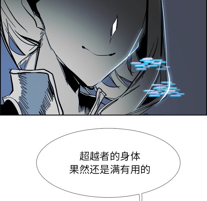 第74話 - 第71张