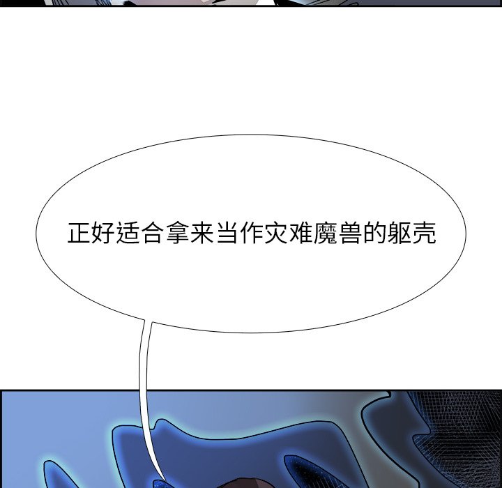 第74話 - 第73张