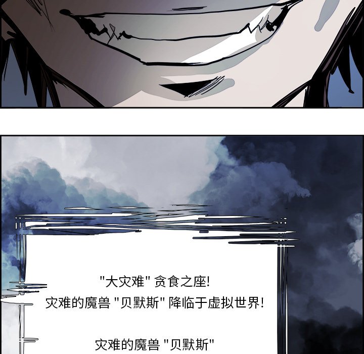 第74話 - 第76张