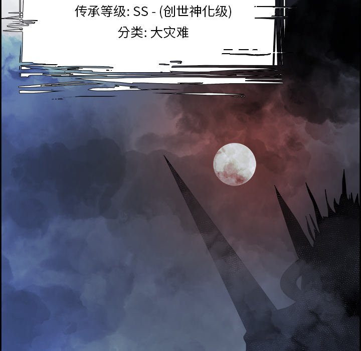第74話 - 第77张