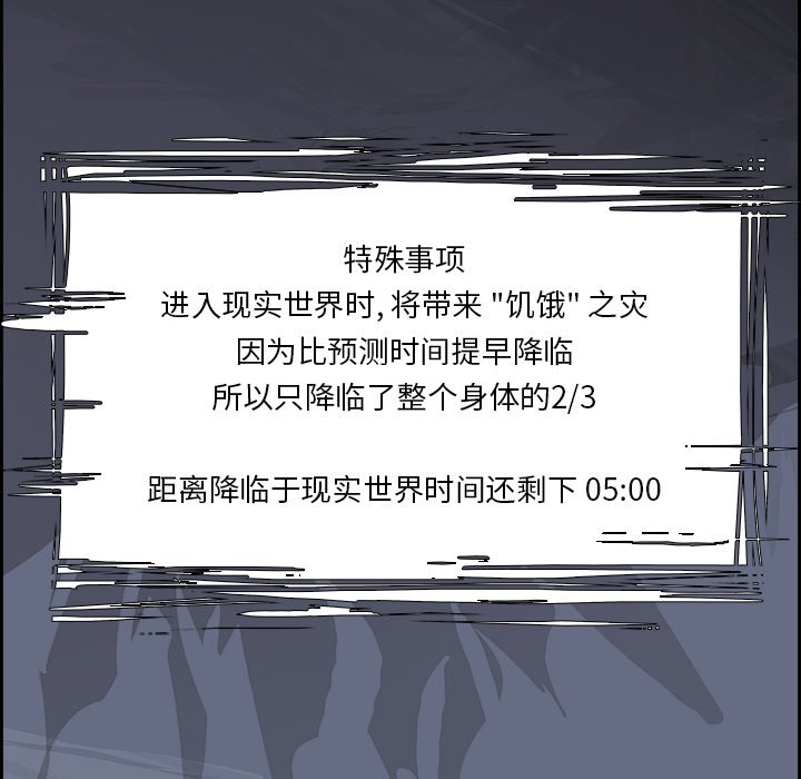 第74話 - 第80张