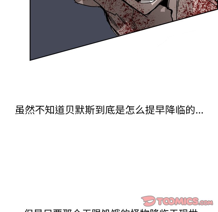 第74話 - 第86张