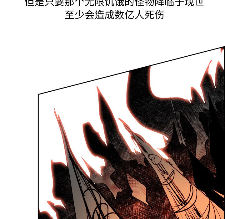 第74話 - 第87张