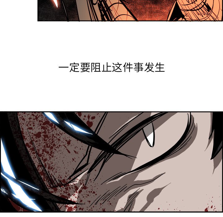 第74話 - 第88张