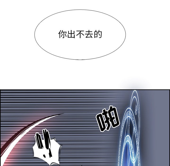 第74話 - 第90张