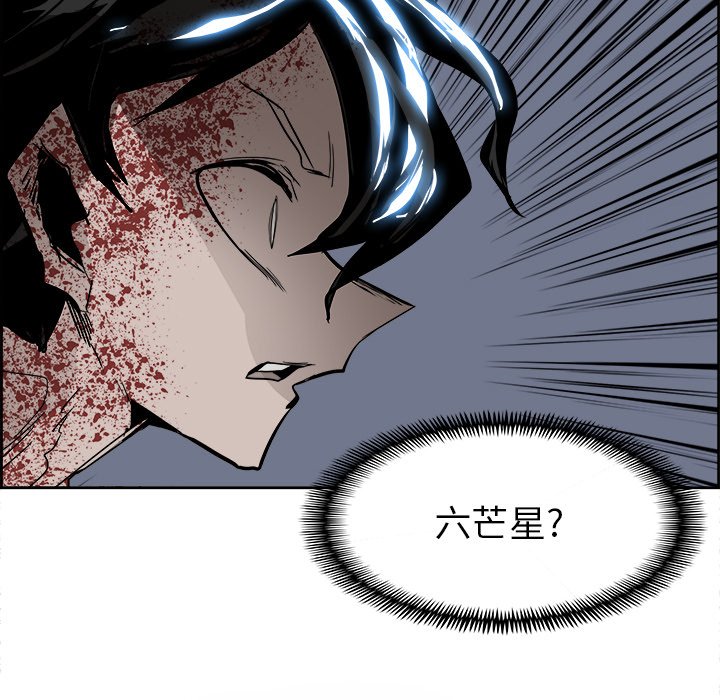 第74話 - 第92张