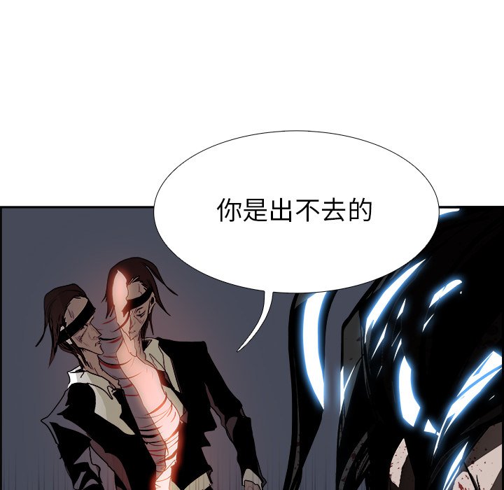 第74話 - 第95张