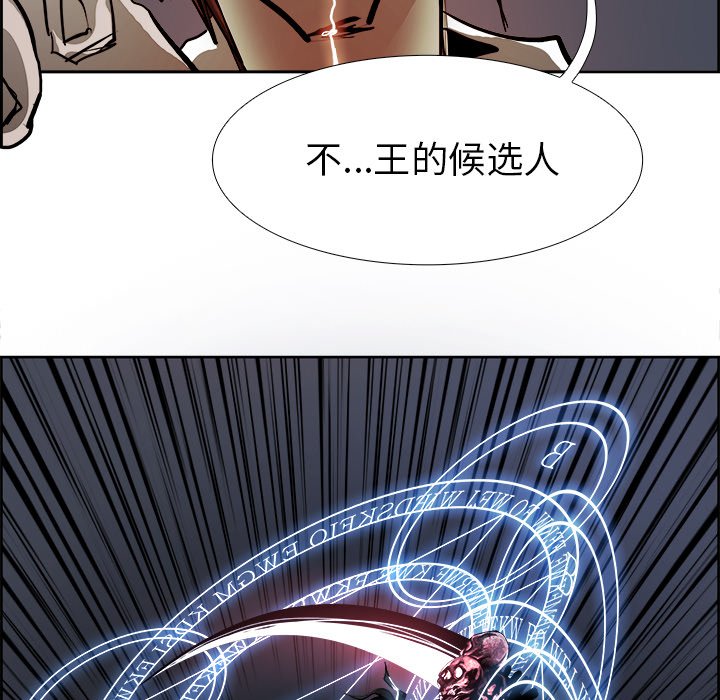 第74話 - 第98张