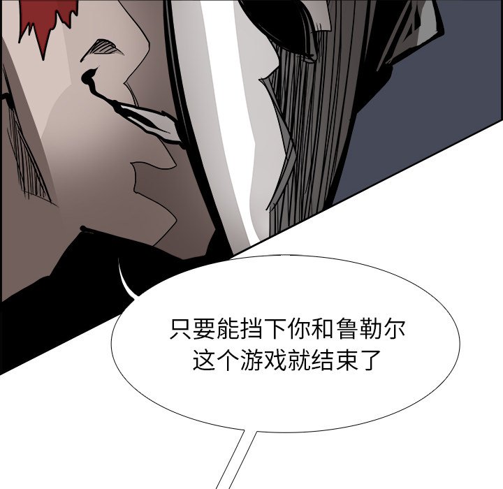 第75話 - 第101张