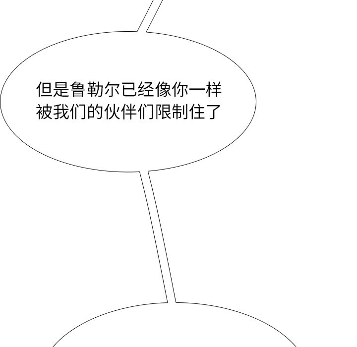 第75話 - 第102张