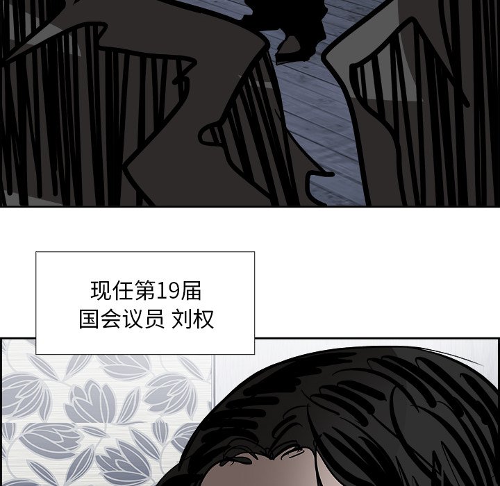 第75話 - 第105张