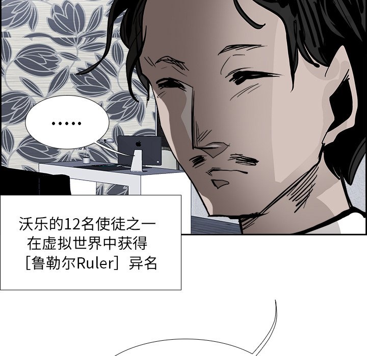 第75話 - 第106张