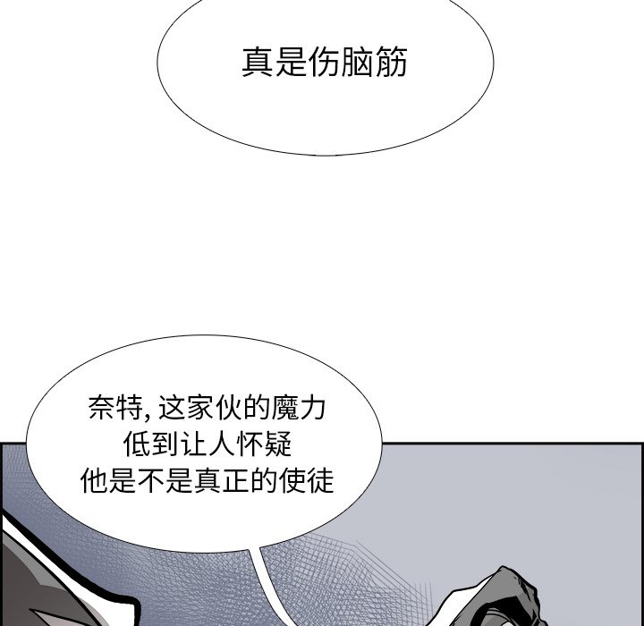 第75話 - 第107张