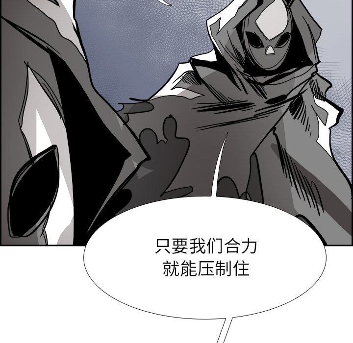 第75話 - 第108张