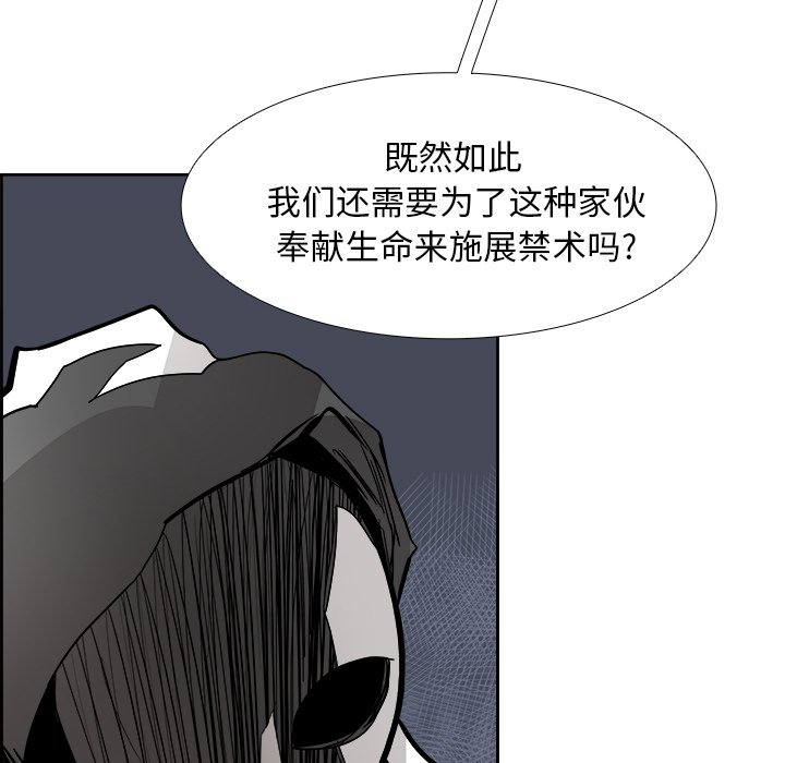 第75話 - 第109张