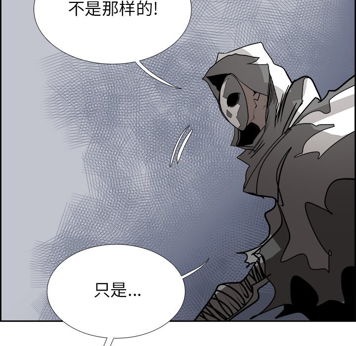 第75話 - 第111张