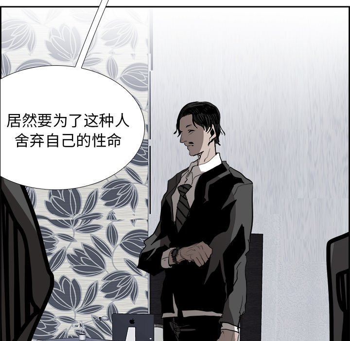 第75話 - 第112张